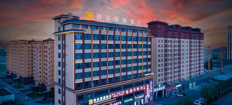霍尔果斯创杰国际酒店图片