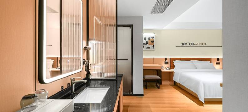 丰顺水岸汇庭温泉酒店图片