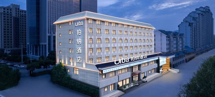 柏纳酒店(海湖新区万达广场唐道637店)图片
