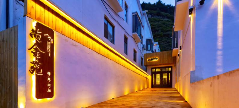 尚金苑民宿(五台山风景区店)图片