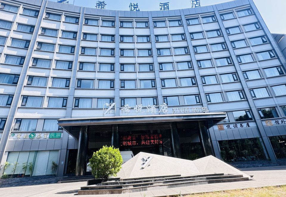 Xiyue Hotel PanzhihuaHotel Overview