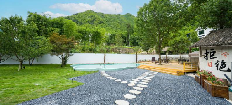 七叶墅Aesculus·溯溪山景私汤庭院民宿(浙北峡谷漂流店)图片