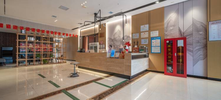 缦度酒店(衡阳火车站出站口店)图片