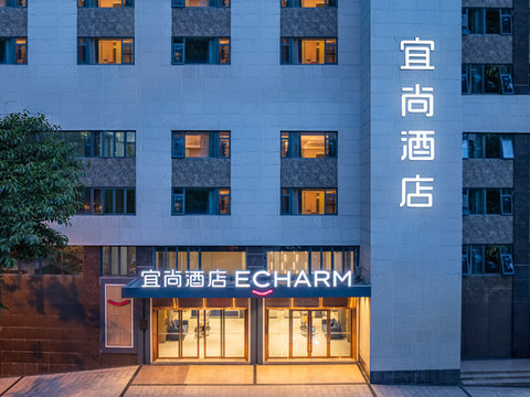 宜尚酒店(攀枝花东区银江湖公园店)