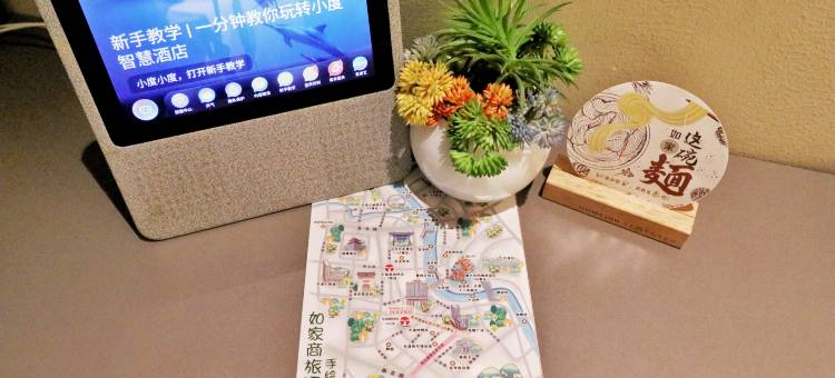 如家商旅酒店(天津火车站意大利风情街店)图片