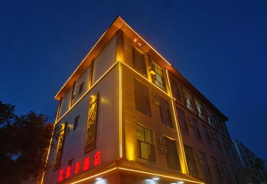 敦煌盈汐酒店（党河风情线沙州夜市店）外景图