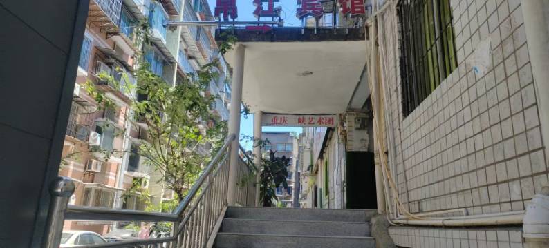 帛江宾馆(万州北山大道店)图片