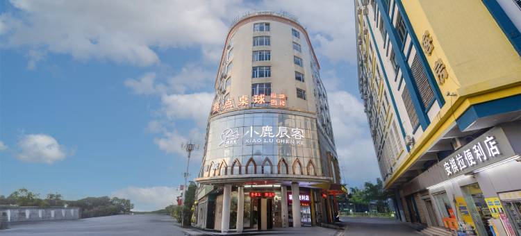 小鹿辰客酒店(广州技术师范大学白云学院店)图片