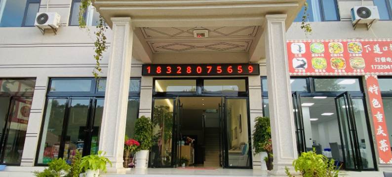 云漫春海酒店图片