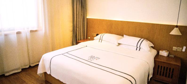 喜柚轻奢民宿(古城虹桥店)图片