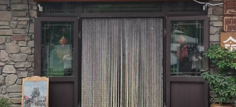 天蒙隽兰民宿图片