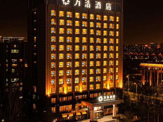 万浩酒店(呼和浩特万达国际会展中心店)