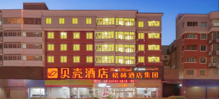 贝壳酒店(惠安新鸿兴店)图片