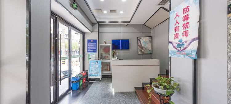 贝壳酒店(宁波市高桥地铁站店)图片