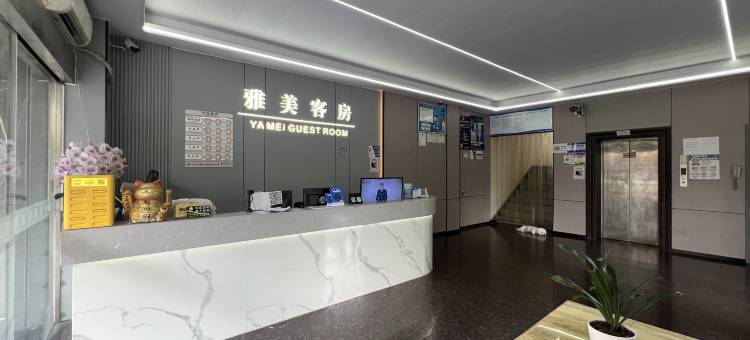 杭州雅美客房图片