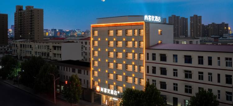 尚客优酒店(临颍南街村店)图片