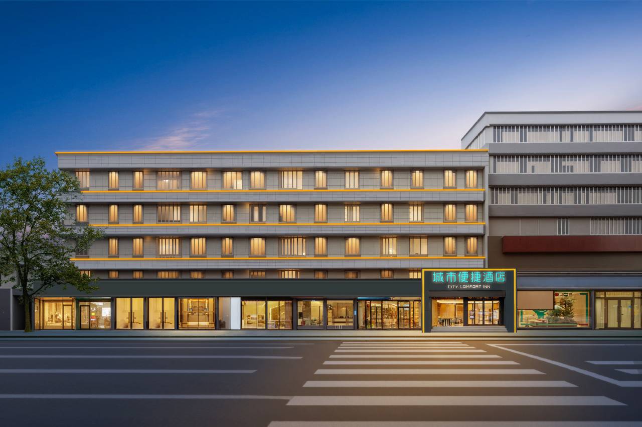 城市便捷酒店(襄阳人民广场大庆东路店)