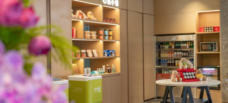 西安钟楼南门希尔顿惠庭酒店图片