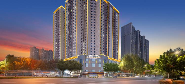 瑞德假日酒店图片