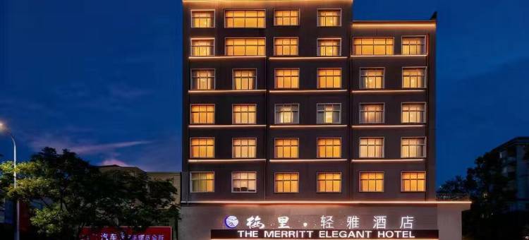 鄢陵梅里·轻雅酒店图片