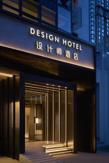 SFEEL设计师酒店(太古里COSMO成都店)