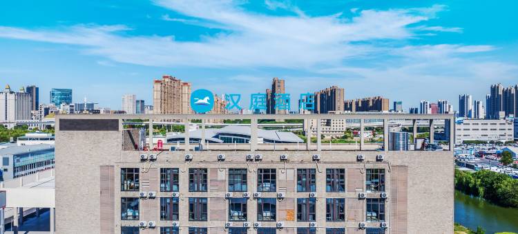 汉庭酒店(嘉兴广益路万达广场店)图片