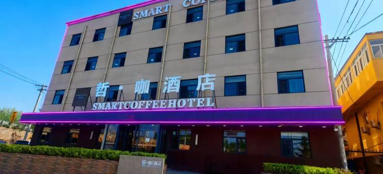 哲咖酒店(亦庄经济开发区马驹桥店)图片