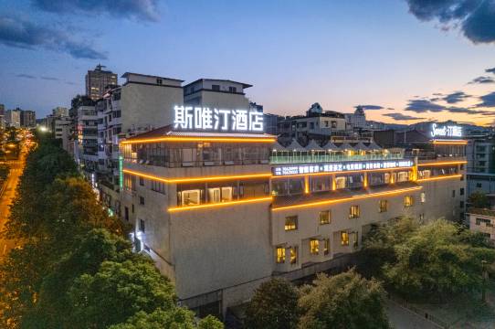 斯唯汀酒店(丰都鬼城店)图片