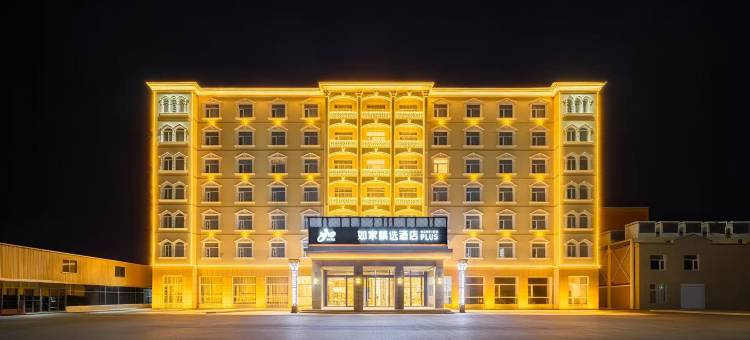 如家精选酒店(雄安新区容城体育馆店)图片
