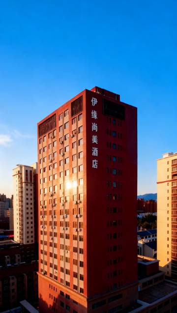 伊缘尚美酒店(银川高铁火车站店)