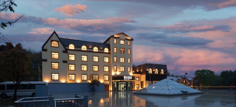 亚布力雪杉酒店图片