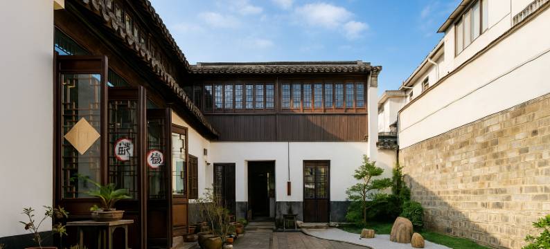 枕畔・1779・怀德堂丨姑苏百年传承・江南园林美宿(平江路拙政园店)图片