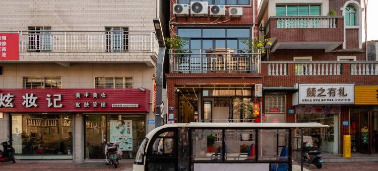 泉州童隅亲子民宿(西街开元寺店)图片