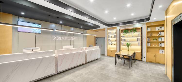上虞文澜东方X丨Central·ShoppingMall影院酒店(东站百官广场店)图片