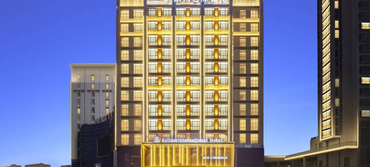 凯尔纳国际酒店(惠水天亿商贸城店)图片