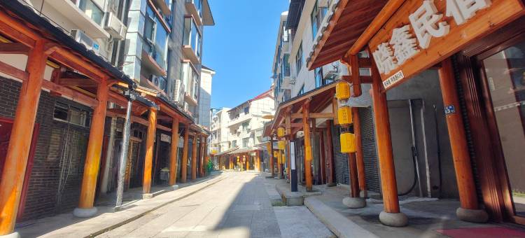 武夷山晓鑫民宿(风景区南入口店)图片