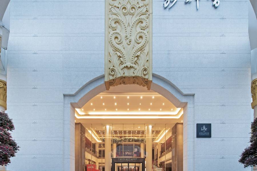 東莞嘉輝會度假酒店(鳳崗龍鳳山莊店)