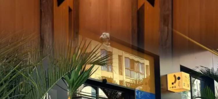 新昌小皮匠1988hotel(新昌万达大佛寺店)图片