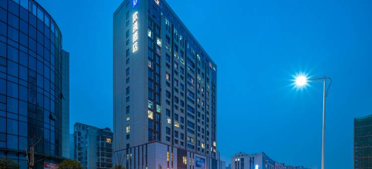 欢漫酒店(南昌华侨城玛雅乐园店)图片