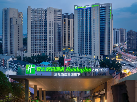 长沙雨花智选假日酒店HolidayInnExpress(高铁南站店)