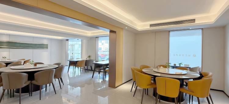 锦江都城酒店(苏州华龙团结桥地铁站店)图片