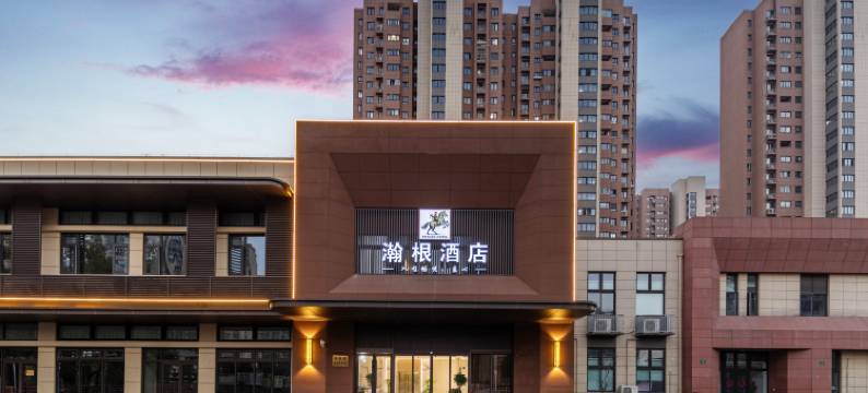 上海瀚根酒店(乐秀路地铁站店)图片