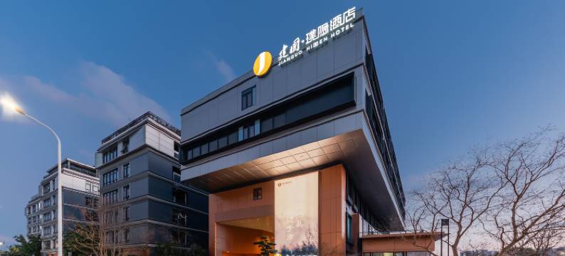 建国璞隐酒店(上海曹路招商花园城顾唐路地铁站店)图片