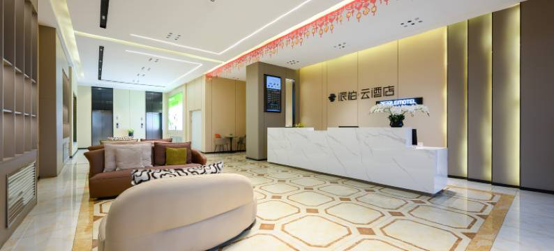 如家派柏云酒店(岐山高铁站店)图片