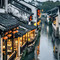 安渡│ANDU·HOTEL酒店(苏州观前街七里山塘店)