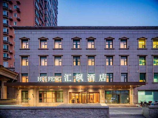 北京·汇枫丨轻奢酒店(国家体育场鸟巢店)