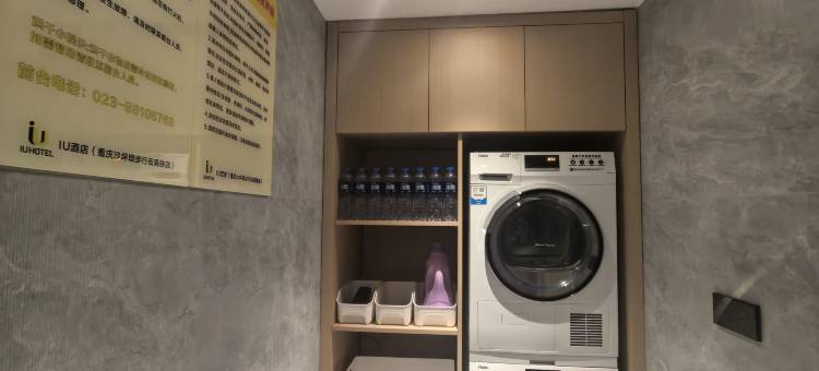 IU酒店(重庆沙坪坝高铁站三峡广场店)图片