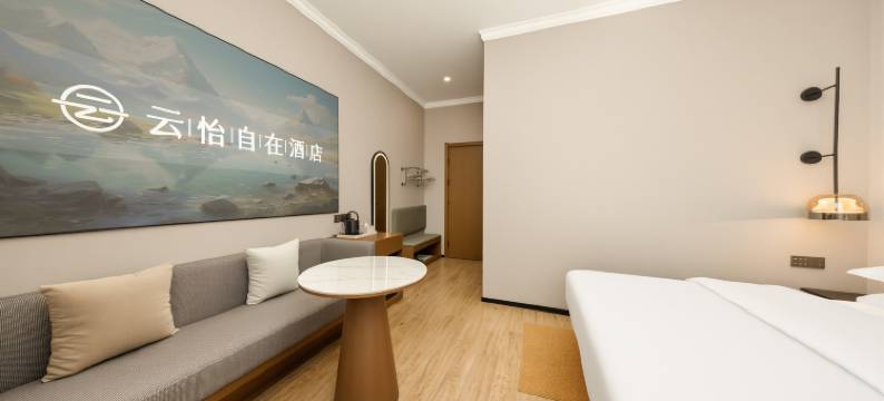 云怡自在酒店(美兰国际机场店)图片