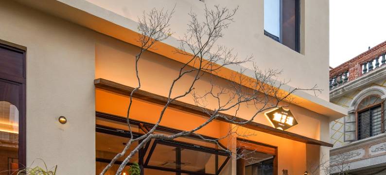 花筑.鲤遇璞舍(泉州西街开元寺店)图片