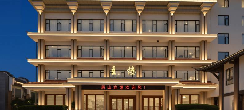 眉山宾馆(三苏祠店)图片